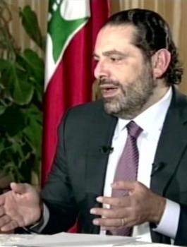 محلل نفسي: الحريري في حالة اكتئاب شديدة