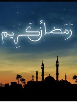 Ramadan-Mubarak-Cover-660x319