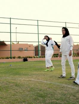 ممارسة الفتيات للرياضة في السعودية 