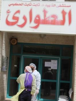 مستشفى ثابت ثابت 