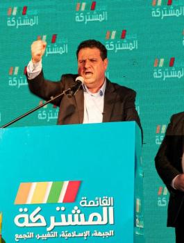 المشتركة واسرائيل 