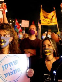 مظاهرات اسرائيل