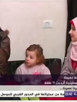 فلسطينية انجبت 11 طفلا بعمر 23 سنة 