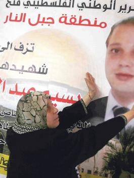 هدم منزل الشهيد بسيم صلاح 
