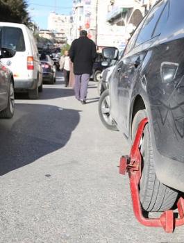 مواقف السيارات في رام الله 