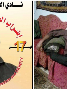 الاسيرين ابو شخيدم والنعسان 