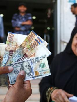 منحة مالية في غزة 