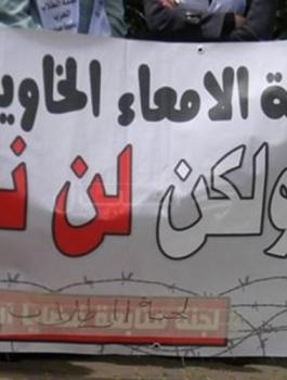 اضراب الاسرى في سجون الاحتلال 