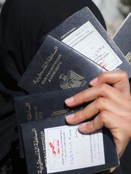 جواز سفر فلسطيني 