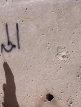 القبض على مواطن شهر بآخر 