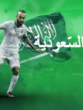 مورينيو والمنتخب السعودي 