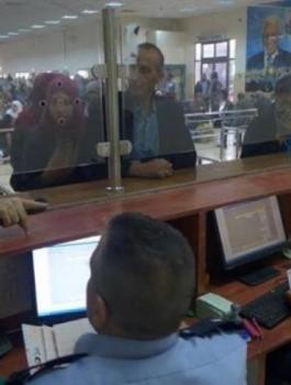 معبر الكرامة 
