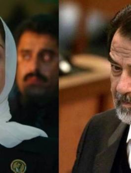فيسبوك وصفحة رغد صدام حسين 
