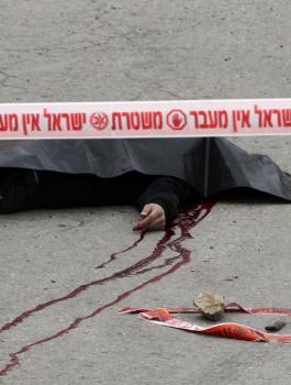 تسليم جثامين الشهداء الفلسطينين 