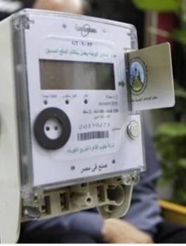 وزير الحكم المحلي 