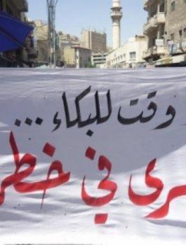 اضراب الاسرى في سجون الاحتلال 