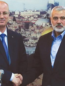 هينة ورامي الحمد لله 