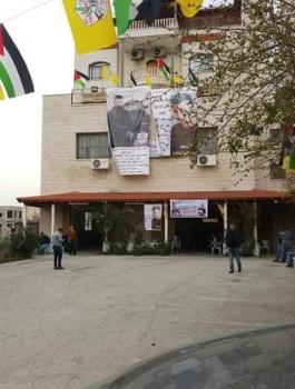 منزل الشهيد عمر ابو ليلى 