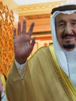 السعودية واسرائيل وفلسطين  