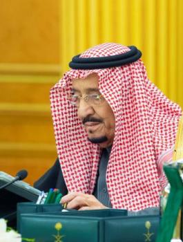 السعودية وفلسطين 