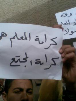 اضرابات التعليم 