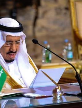 السعودية تدين هجوم لندن 