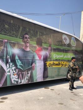 المنتخب السعودي يصل فلسطين 