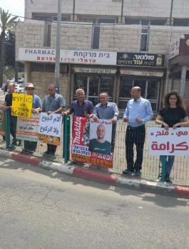 شفاعمرو تساند الأسرى المضربين عن الطعام
