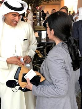 مؤتمر البحرين 