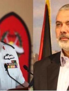 هنية والاردن وضحايا حادثة البحر الميت 