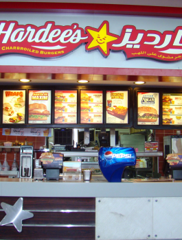 هارديز رام الله 