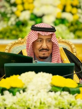 السعودية وفلسطين 