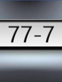 أردني يشتري لوحة سيارة مميز بـ522 ألف دينار 