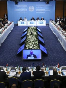 قمة التعاون الاسلامي 