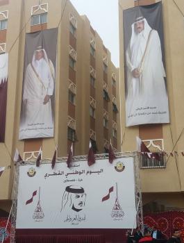 قطر تُعفي سكان مدينة "حمد" بغزة من الأقساط المالية لعام 2018
