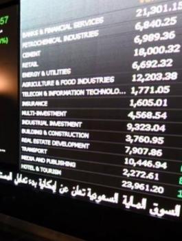 انخفاض على مؤشر بورصة فلسطين بنسبة 0.60%
