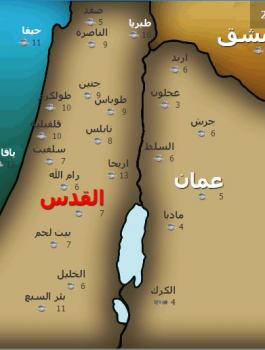 طقس-فلسطين