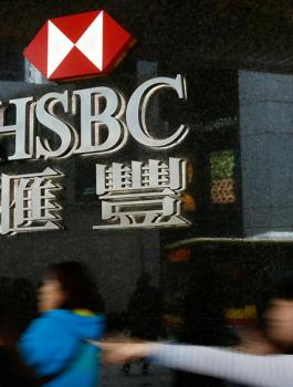 HSBC وشركات السلاح الاسرائيلية 