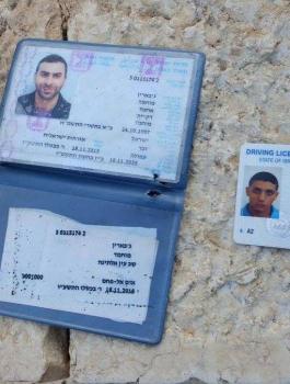 عملية اطلاق نار بالاقصى 