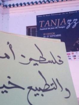 اعتقال 3 نشطاء رفعوا علم فلسطين خلال حفل لمغنية اسرائيلية في المغرب