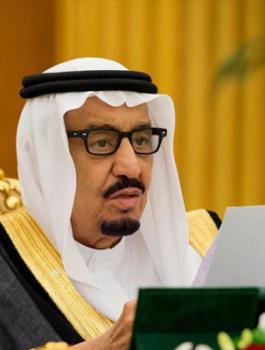 موازنة السعودية للعام 2018 