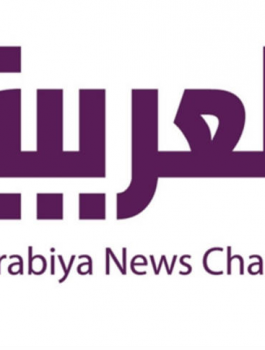 قناة العربية وادروغان 