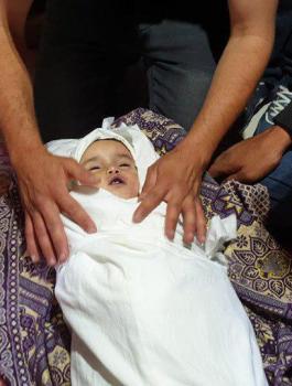 الشهيدة صبا ابو عرار