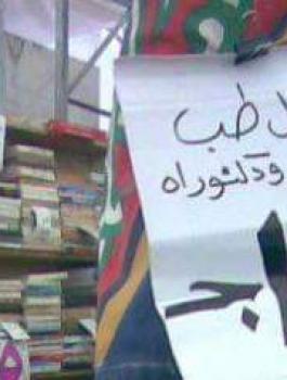 n-ALQAHRTLLKTAB-large570