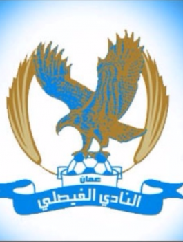 النادي الفيصلي وعماد الفراجين 