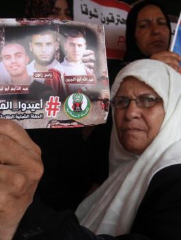 المخطفوين الأربعة في مصر 