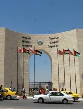 اضرابات في الجامعات الفلسطينية 