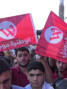 راس مال شركة الوطنية موبايل 