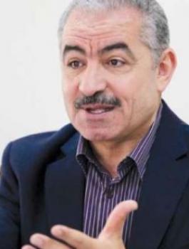 اشتية