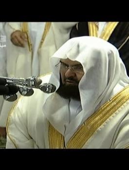 السديسي وحلب 